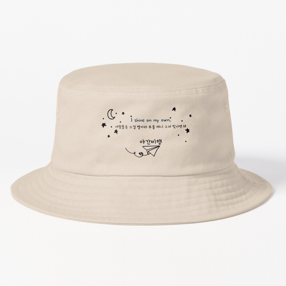 ssrcobucket hatproducte5d6c5f62bbf65eesrpsquare1000x1000 bgf8f8f8.u2 351 - Ateez Gifts